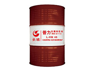 普力L-HM抗磨液压油（普通）